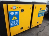 光催化氧化設備